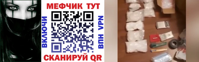 Хочу наркоту Новый Уренгой Alpha PVP ГАШ Амфетамин КОКАИН Галлюциногенные грибы МАРИХУАНА