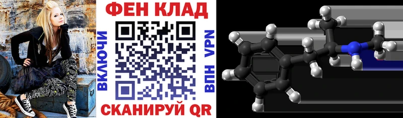 Amphetamine 97%  купить   Новый Уренгой 