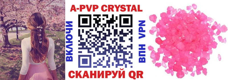 Alfa_PVP Crystall  ссылка на мегу как войти  Новый Уренгой 