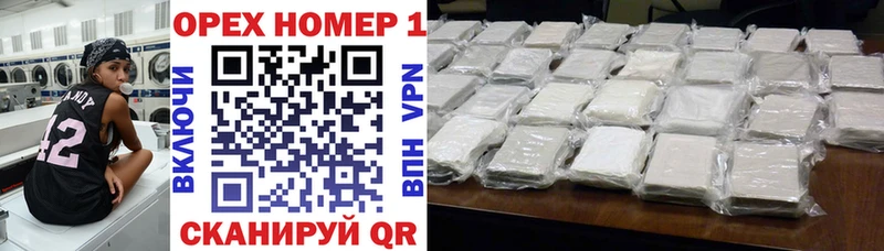 Кокаин FishScale  сайты даркнета телеграм  Новый Уренгой  купить наркоту 