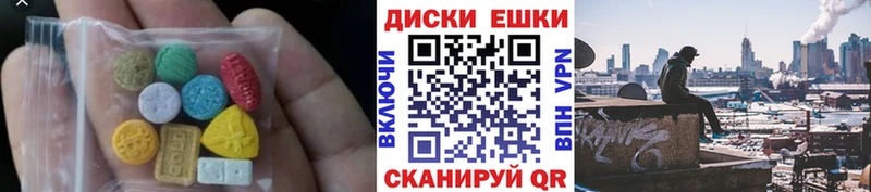 хочу Новый Уренгой сайты даркнета официальный сайт Экстази ешки