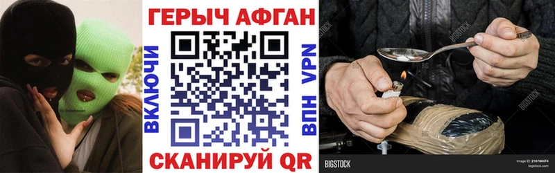 ГЕРОИН герыч  shop какой сайт  Новый Уренгой 
