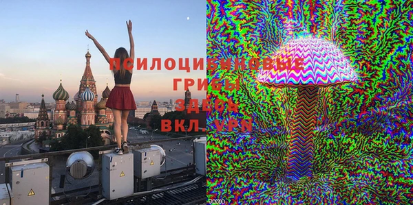 герыч Балахна