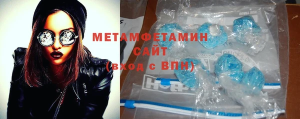 метамфетамин Кукмор