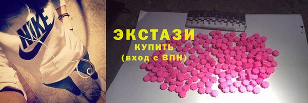 кокаин перу Армянск