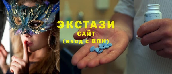 кокаин перу Армянск