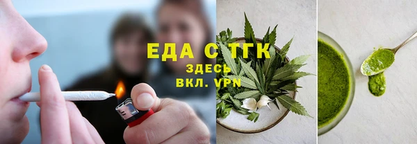 кокаин перу Армянск