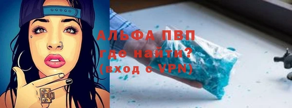 мяу мяу кристалл Кулебаки
