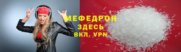 наркотики Арсеньев