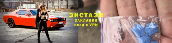 наркотики Арсеньев