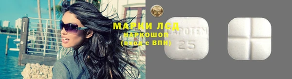MDMA Premium VHQ Балабаново