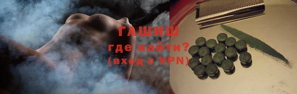 кокаин перу Армянск