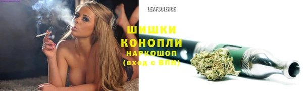 наркотики Арсеньев