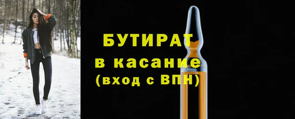 соль ск Куйбышев