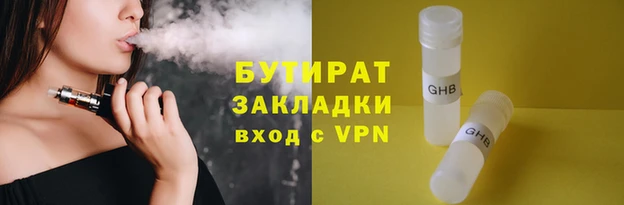 каннабис Аркадак