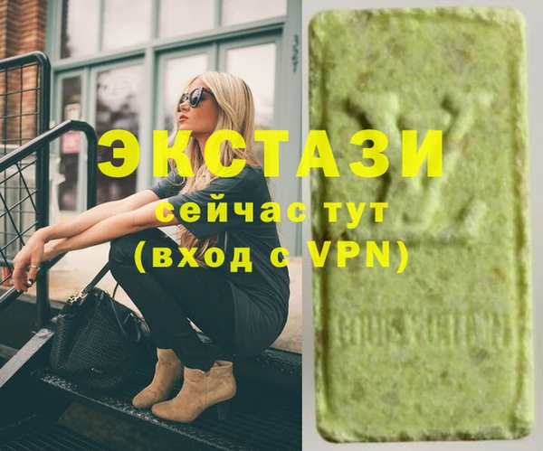 наркотики Арсеньев
