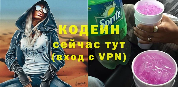 кокаин перу Армянск