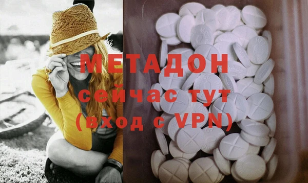 наркотики Арсеньев