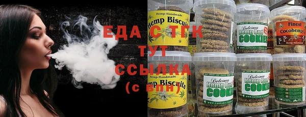 наркотики Арсеньев