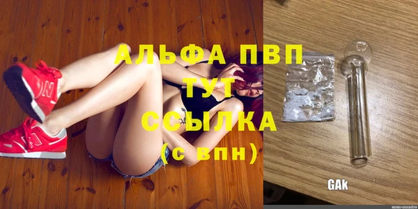 наркотики Арсеньев