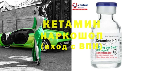 наркотики Арсеньев