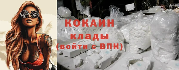 наркотики Арсеньев