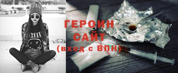 кокаин перу Армянск