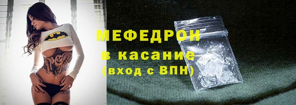 кокаин перу Армянск