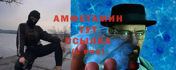 MDMA Premium VHQ Балабаново