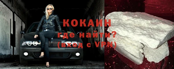 соль ск Куйбышев