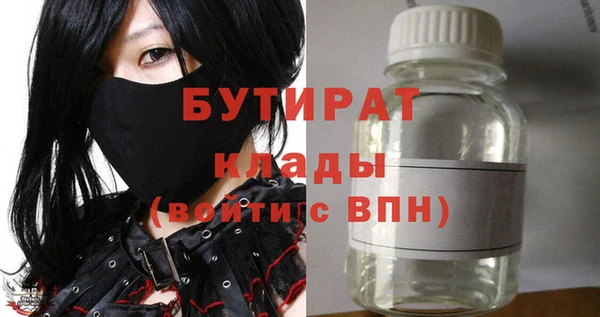 наркотики Арсеньев