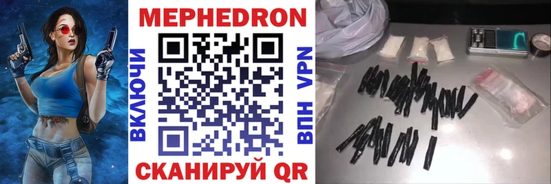 МЕФ мука  Новый Уренгой 