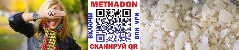 закладки  Новый Уренгой  Метадон VHQ 