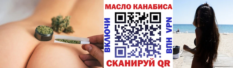 Дистиллят ТГК жижа купить закладку Новый Уренгой